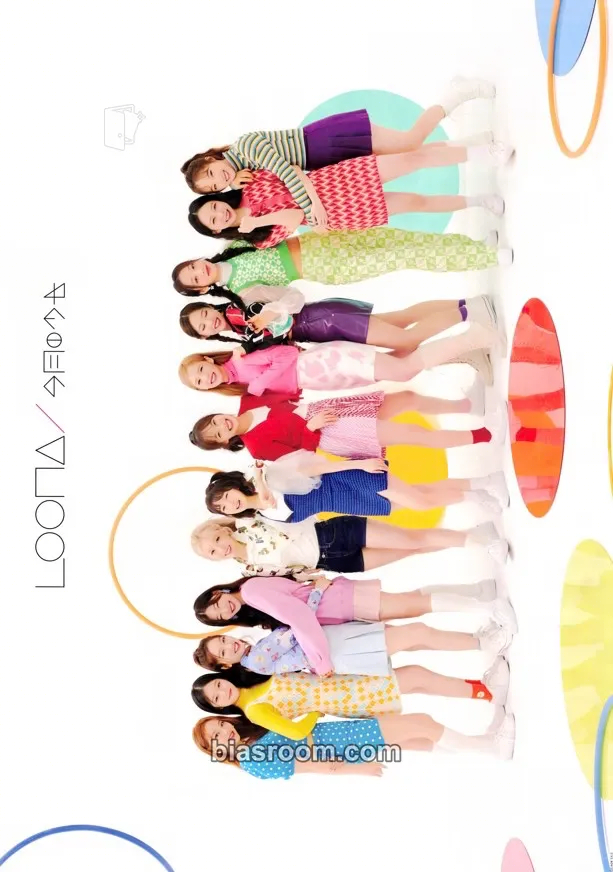 HULA HOOP / StarSeed ~Kakusei~ Photocard - LOONA - LOONA K-pop photocard