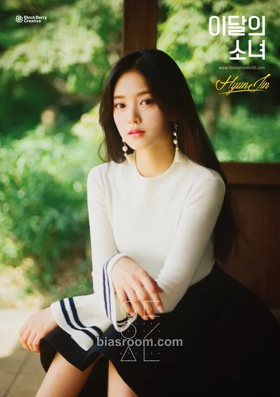 HyunJin HyunJin Photocard - LOONA - LOONA K-pop photocard