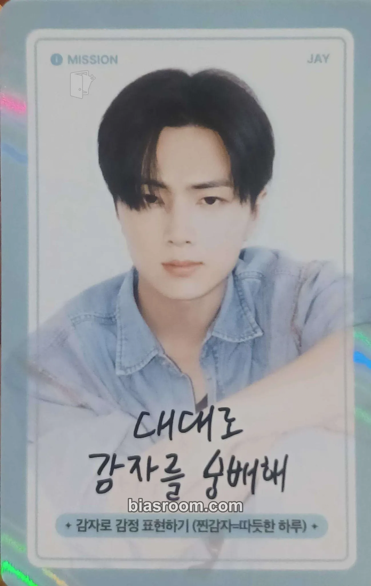 Jay DICON ISSUE N°30 SPECIAL EDITION ENHYPEN GOLDEN AGE A TYPE Photocard - ENHYPEN - ENHYPEN K-pop photocard