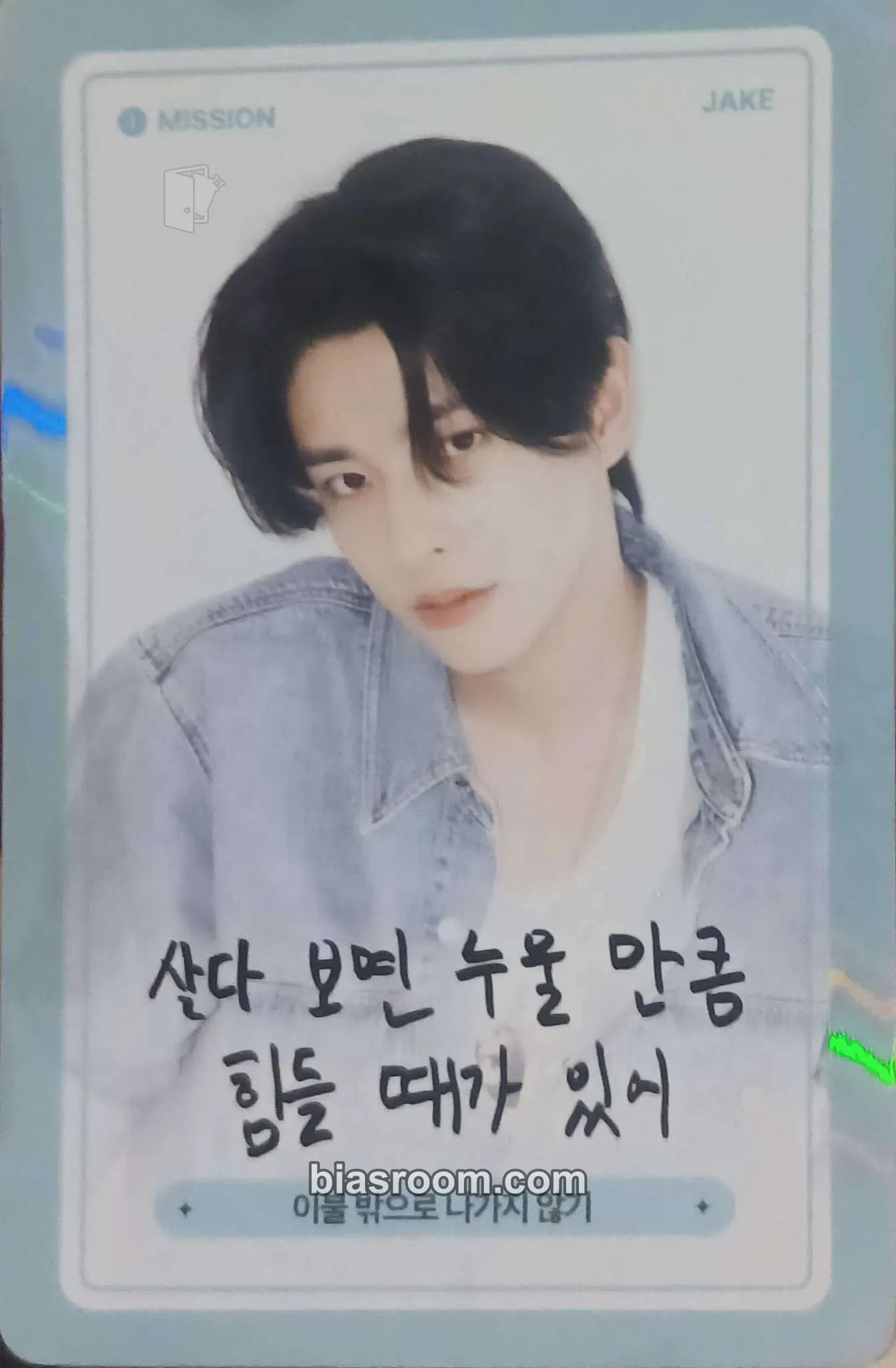Jake DICON ISSUE N°30 SPECIAL EDITION ENHYPEN GOLDEN AGE A TYPE Photocard - ENHYPEN - ENHYPEN K-pop photocard