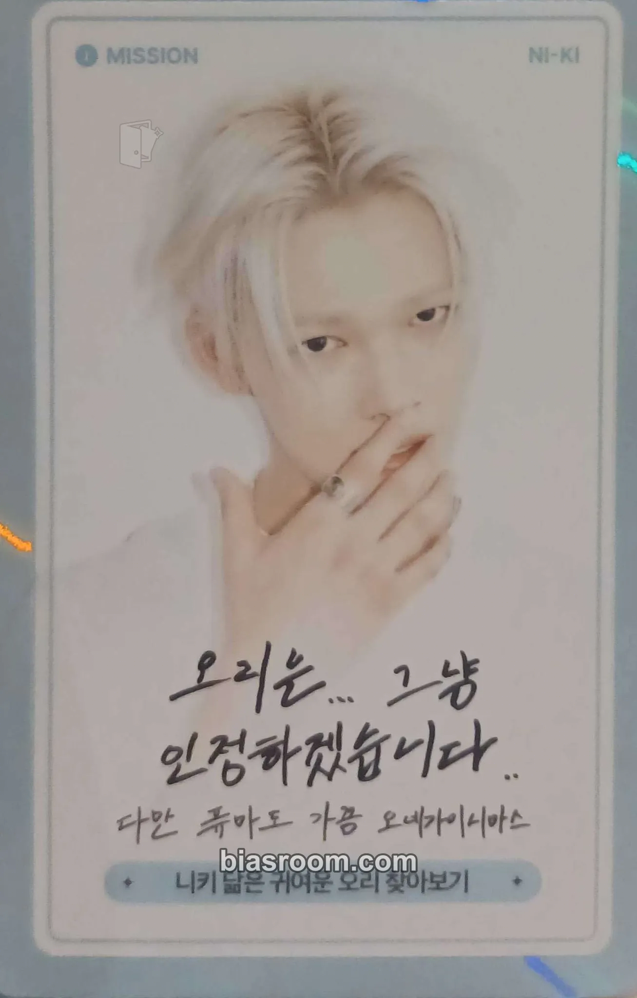 Ni-ki DICON ISSUE N°30 SPECIAL EDITION ENHYPEN GOLDEN AGE A TYPE Photocard - ENHYPEN - ENHYPEN K-pop photocard