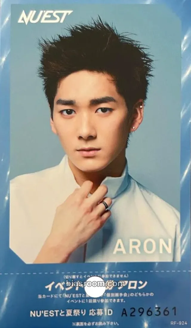NU’EST - Aron - NU'EST Best in Korea Album photo ticket album inclusion