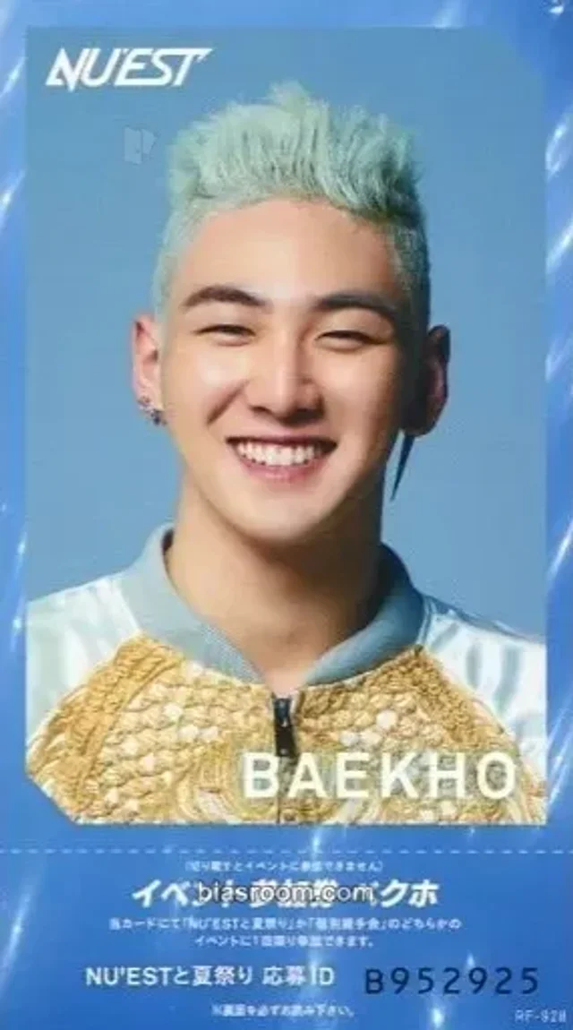 NU’EST - Aron - NU'EST Best in Korea Album photo ticket album inclusion