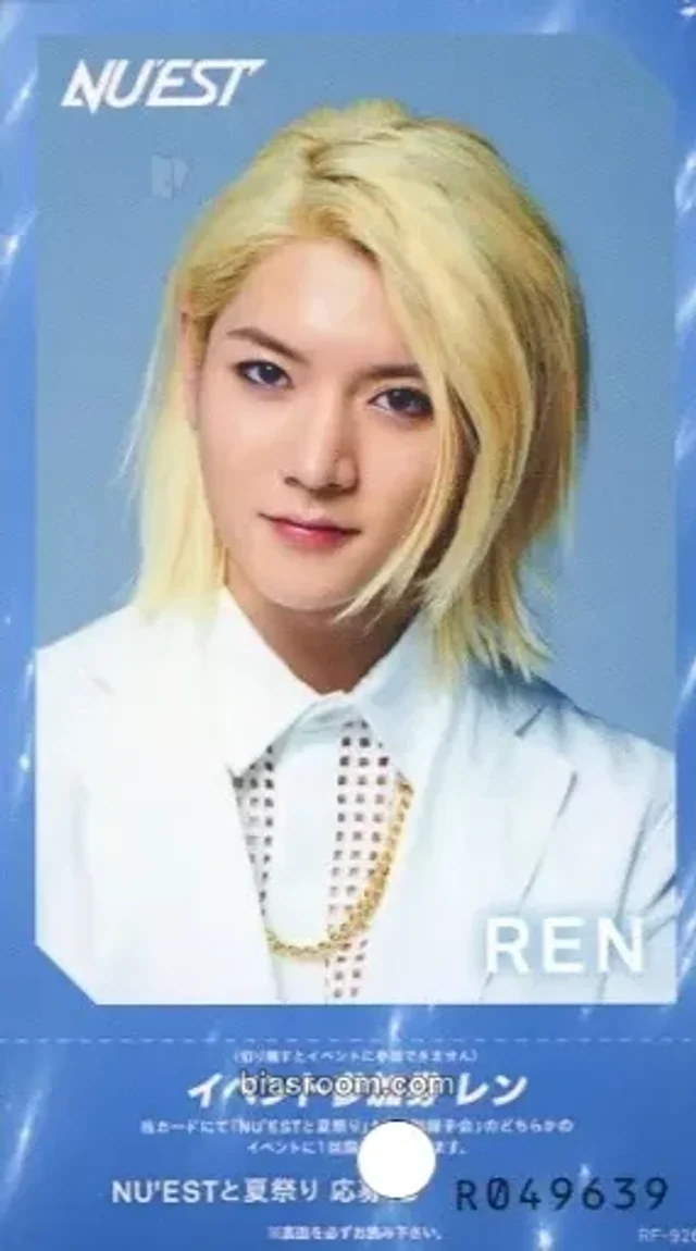 NU’EST - Aron - NU'EST Best in Korea Album photo ticket album inclusion