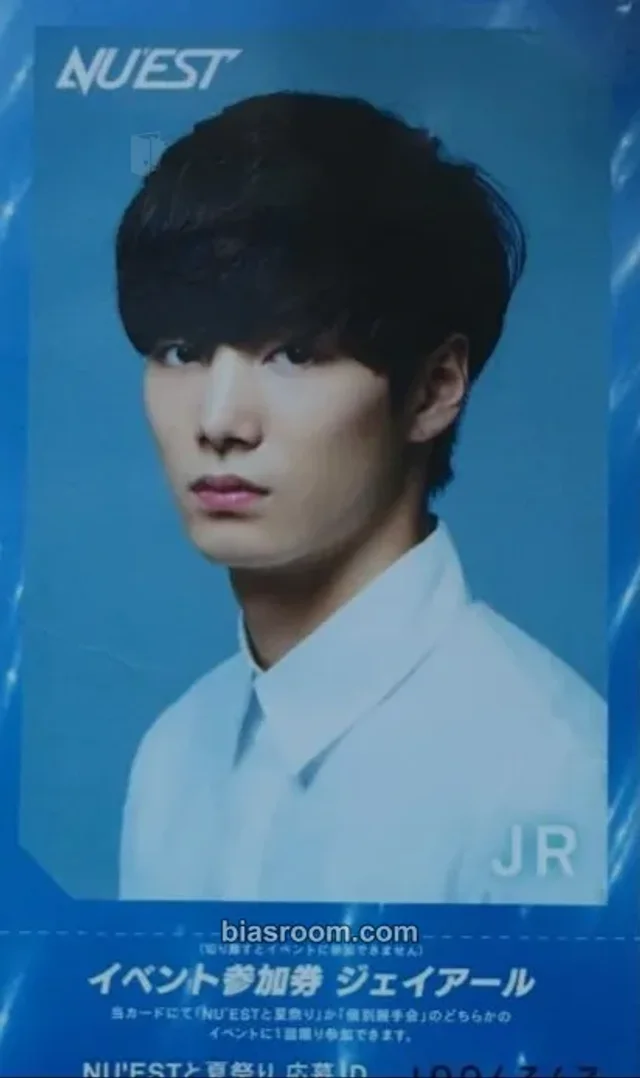 NU’EST - Aron - NU'EST Best in Korea Album photo ticket album inclusion