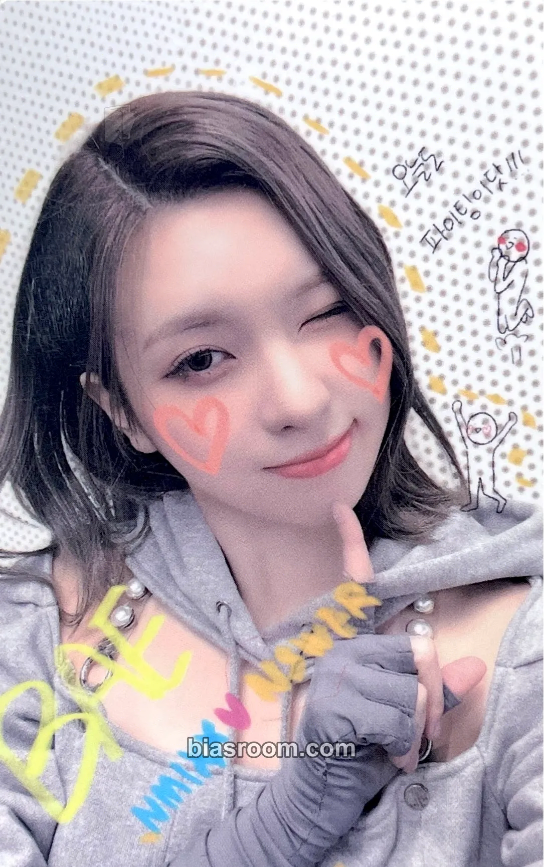 Bae AD MARE Photocard - NMIXX - NMIXX K-pop photocard