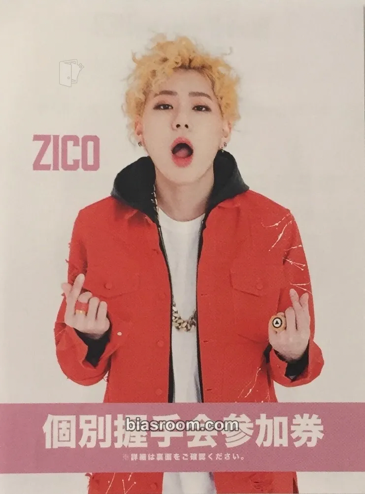 Zico H.E.R (Japanese Version) Photocard - Block B - Block B K-pop photocard