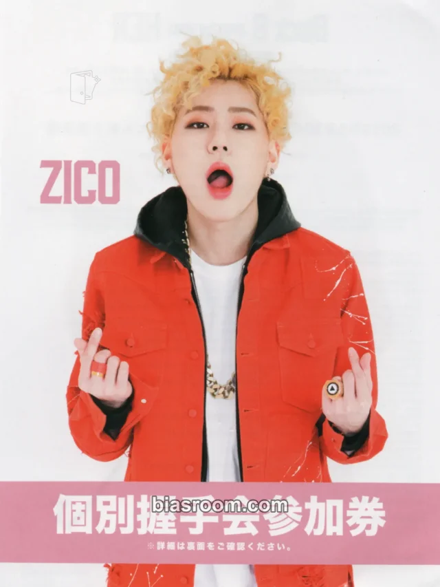 Block B - Zico - H.E.R (Japanese Version) Album event ticket bad image - replace japanese album