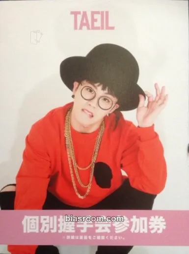 Taeil H.E.R (Japanese Version) Photocard - Block B - Block B K-pop photocard
