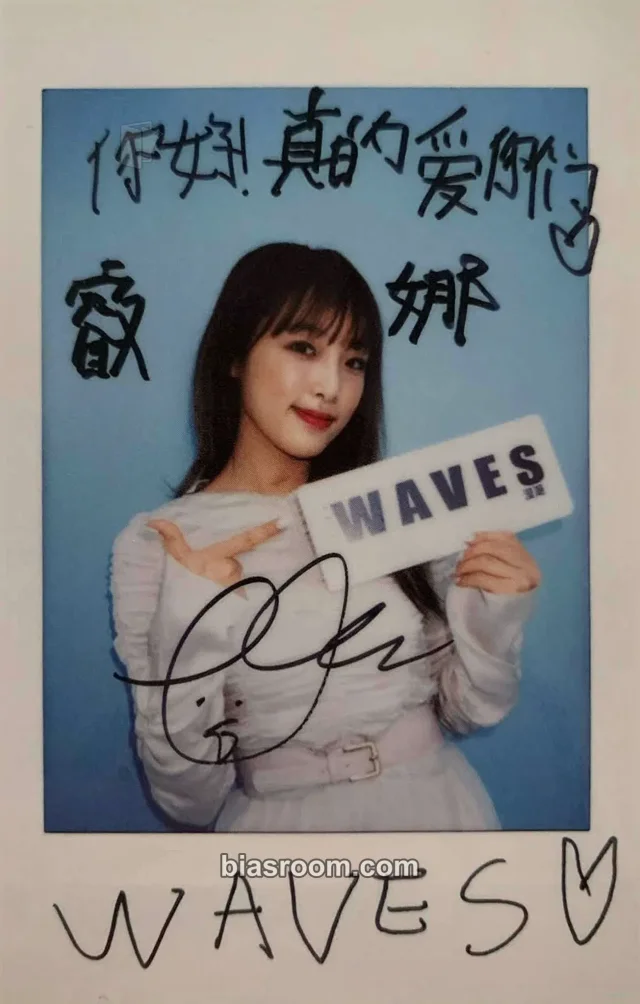 IZ*ONE - Yena - IZ*ONE X WAVES MAGAZINE Other polaroid purchase benefit