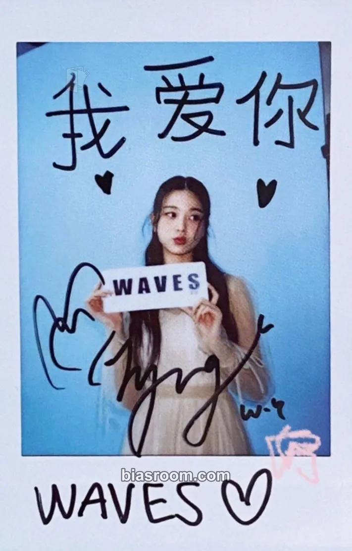 Wonyoung IZ*ONE X WAVES MAGAZINE Photocard - IZ*ONE - IZ*ONE K-pop photocard