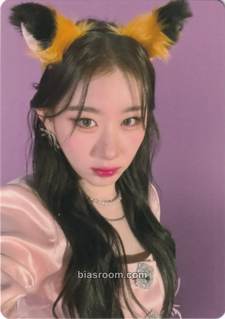 Chaeryeong Algorhythm Photocard - ITZY - ITZY K-pop photocard