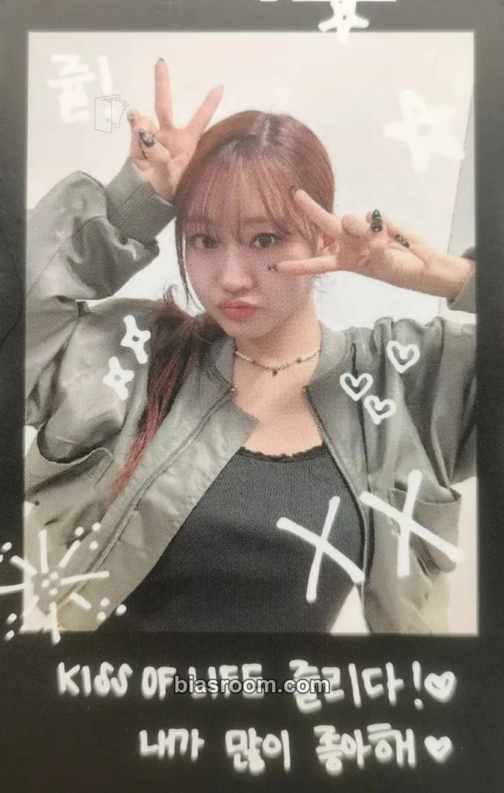 Julie Born to be XX Photocard - KISS OF LIFE - KISS OF LIFE K-pop photocard