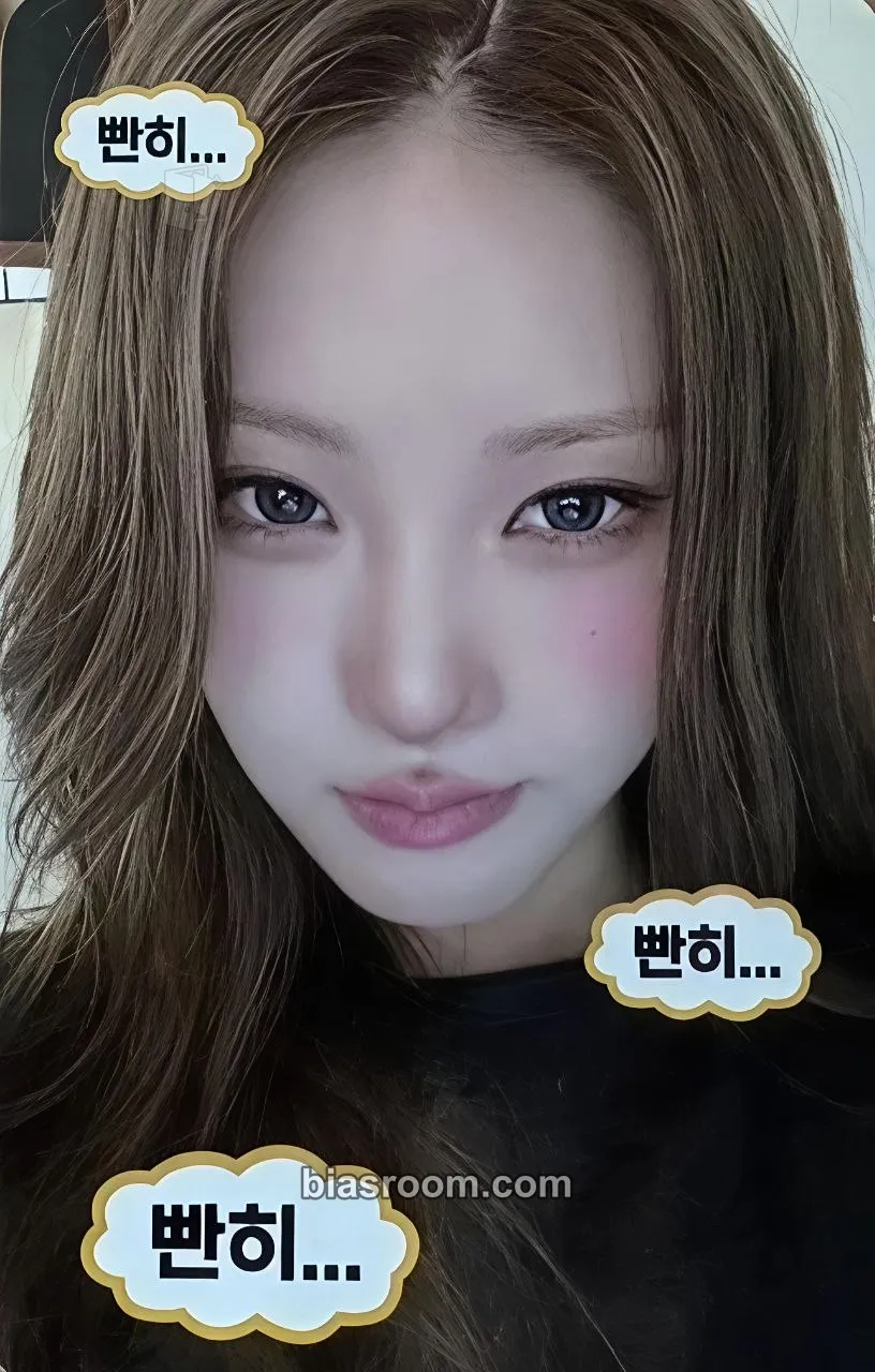 Chaein I Miss My... Photocard - PURPLE KISS - PURPLE KISS K-pop photocard