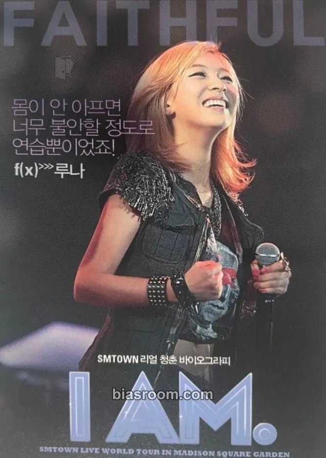 Luna I Am - SM Town Live World Tour in Madison Square Garden Photocard - f(x) - f(x) K-pop photocard