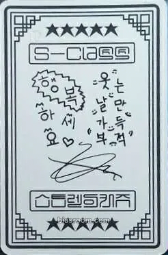 Hyunjin 5-STAR Photocard - Stray Kids - Stray Kids K-pop photocard