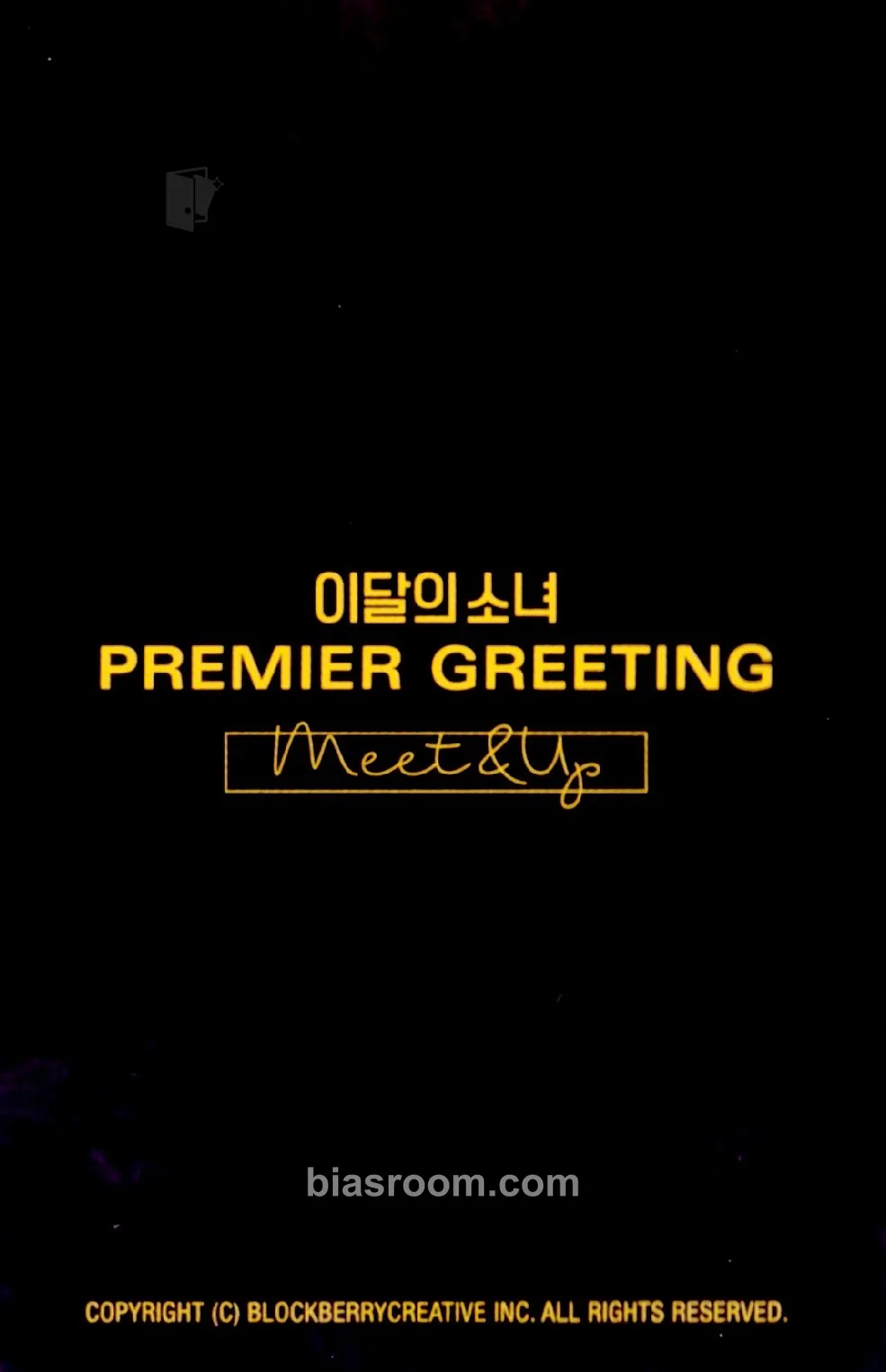 HyunJin Premier Greeting: Meet & Up Photocard - LOONA | Bias Room