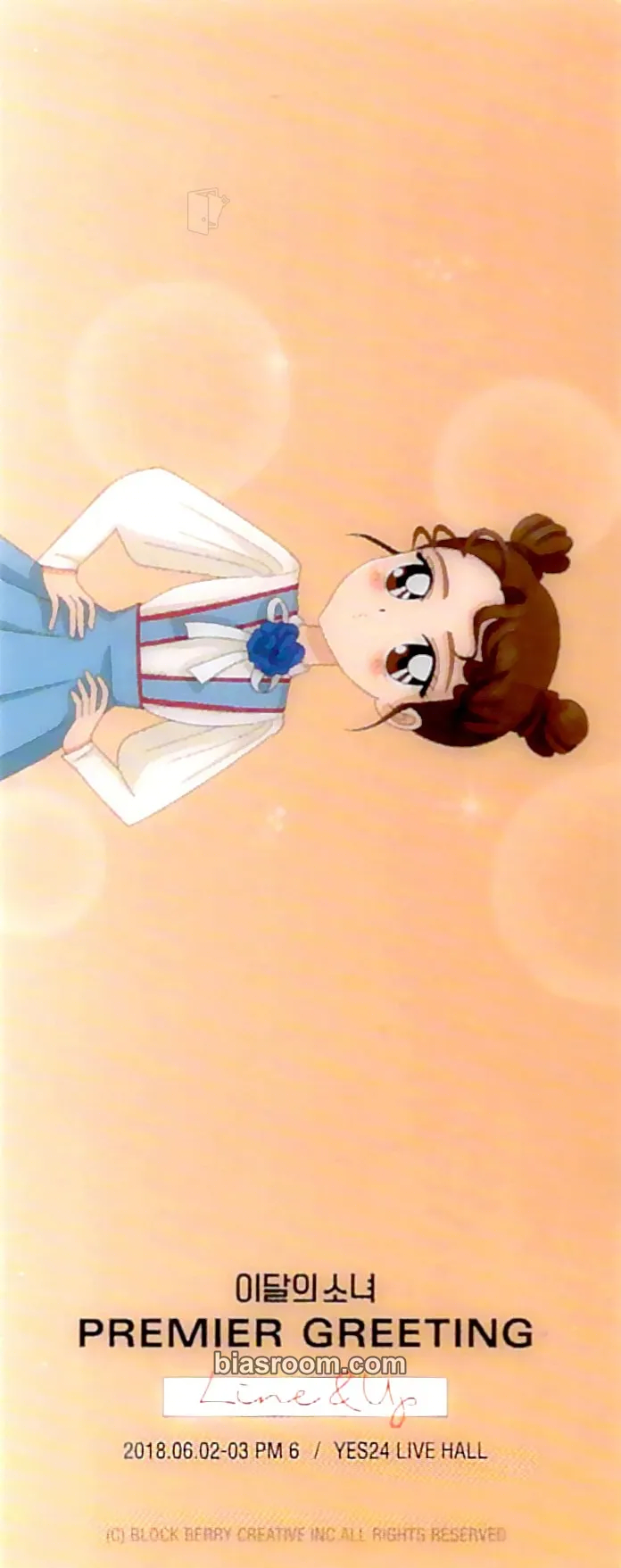 YeoJin LOONA Premier Greeting: Line & Up Photocard - LOONA - LOONA K-pop photocard