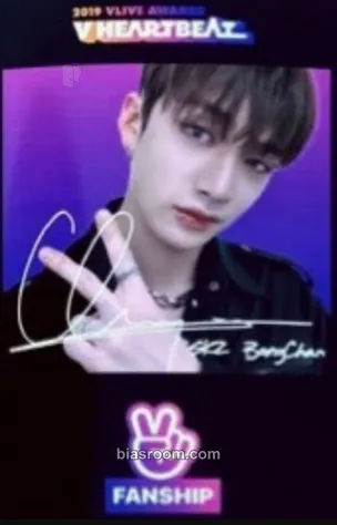 Bang Chan V Live Awards Photocard - Stray Kids - Stray Kids K-pop photocard