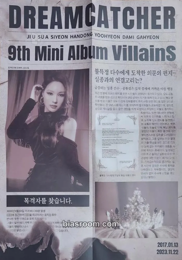Siyeon VillainS Photocard - Dreamcatcher - Dreamcatcher K-pop photocard
