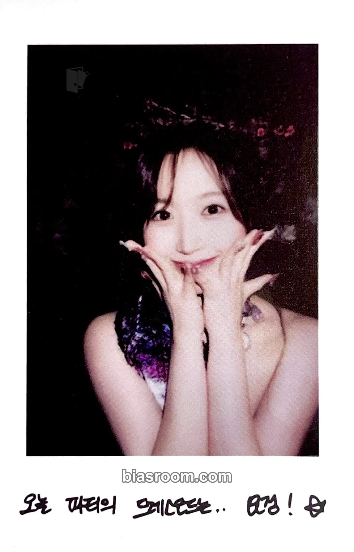 Haewon A Midsummer’s NMIXX’s Dream Photocard - NMIXX - NMIXX K-pop photocard