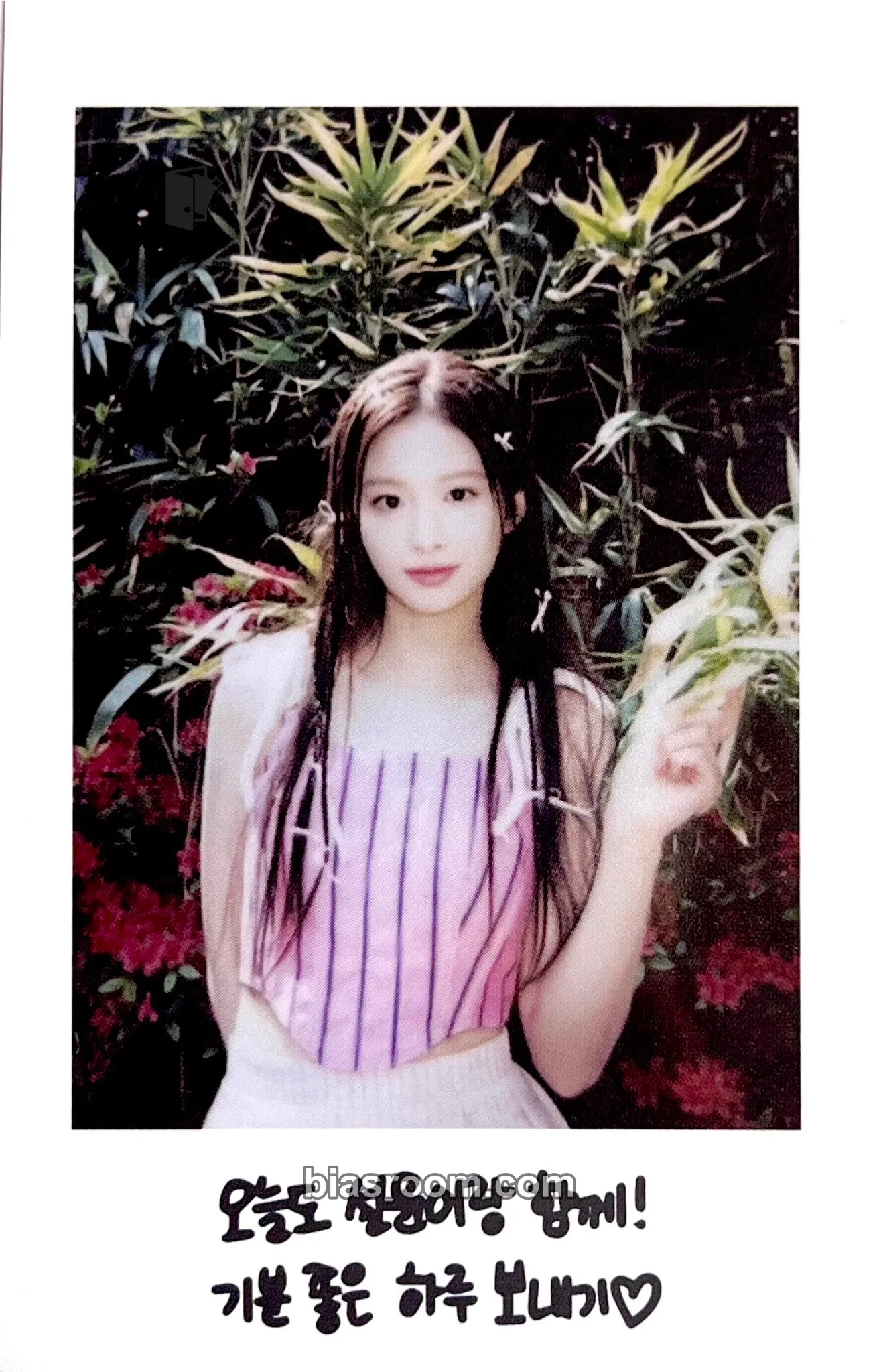 Sullyoon A Midsummer’s NMIXX’s Dream Photocard - NMIXX - NMIXX K-pop photocard