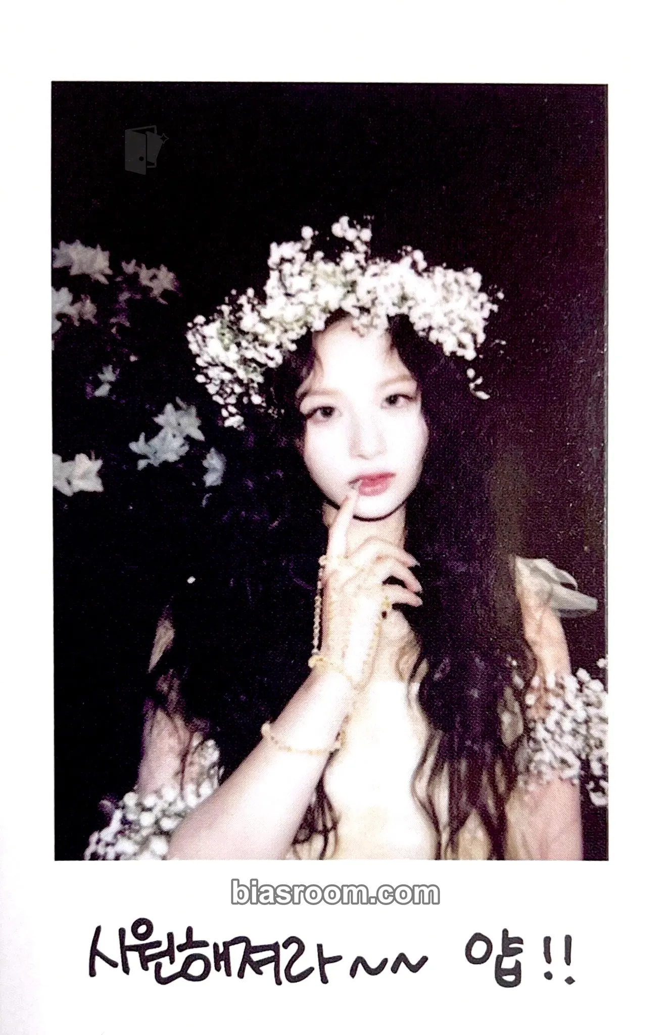 Sullyoon A Midsummer’s NMIXX’s Dream Photocard - NMIXX - NMIXX K-pop photocard