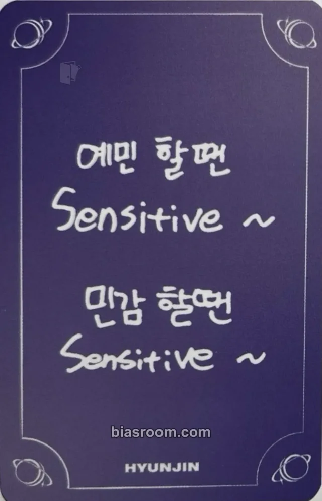 Loossemble - HyunJin - [Loossemble] Album everline lucky draw message card