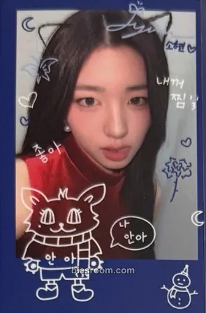 Sohyun Beyond Beauty Photocard - tripleS - tripleS K-pop photocard