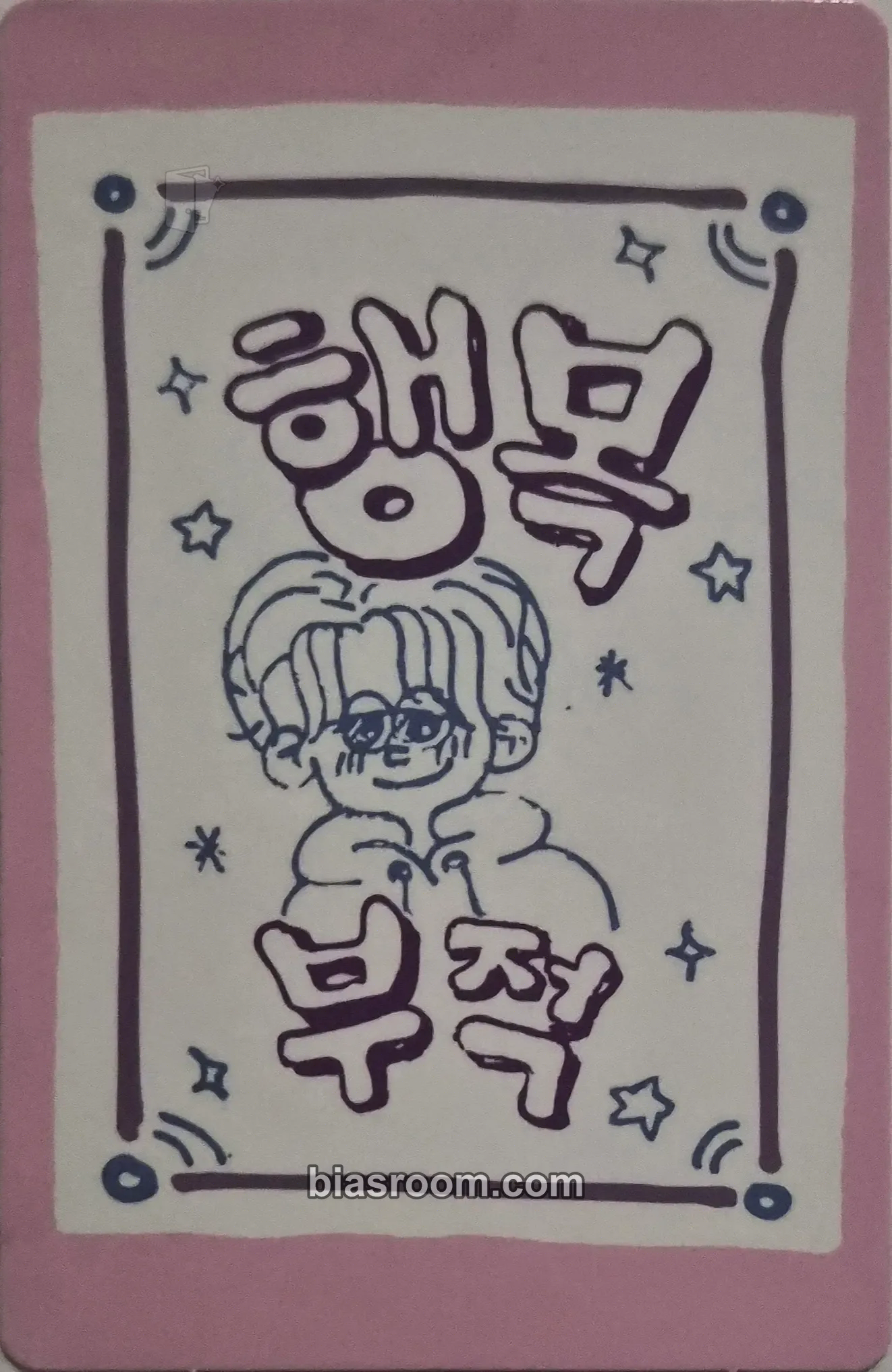 Sen Boys II Planet Star creator kit Photocard - VAYONN - VAYONN K-pop photocard