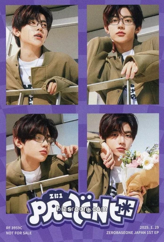 Hao Prezent Photocard - ZEROBASEONE - ZEROBASEONE K-pop photocard