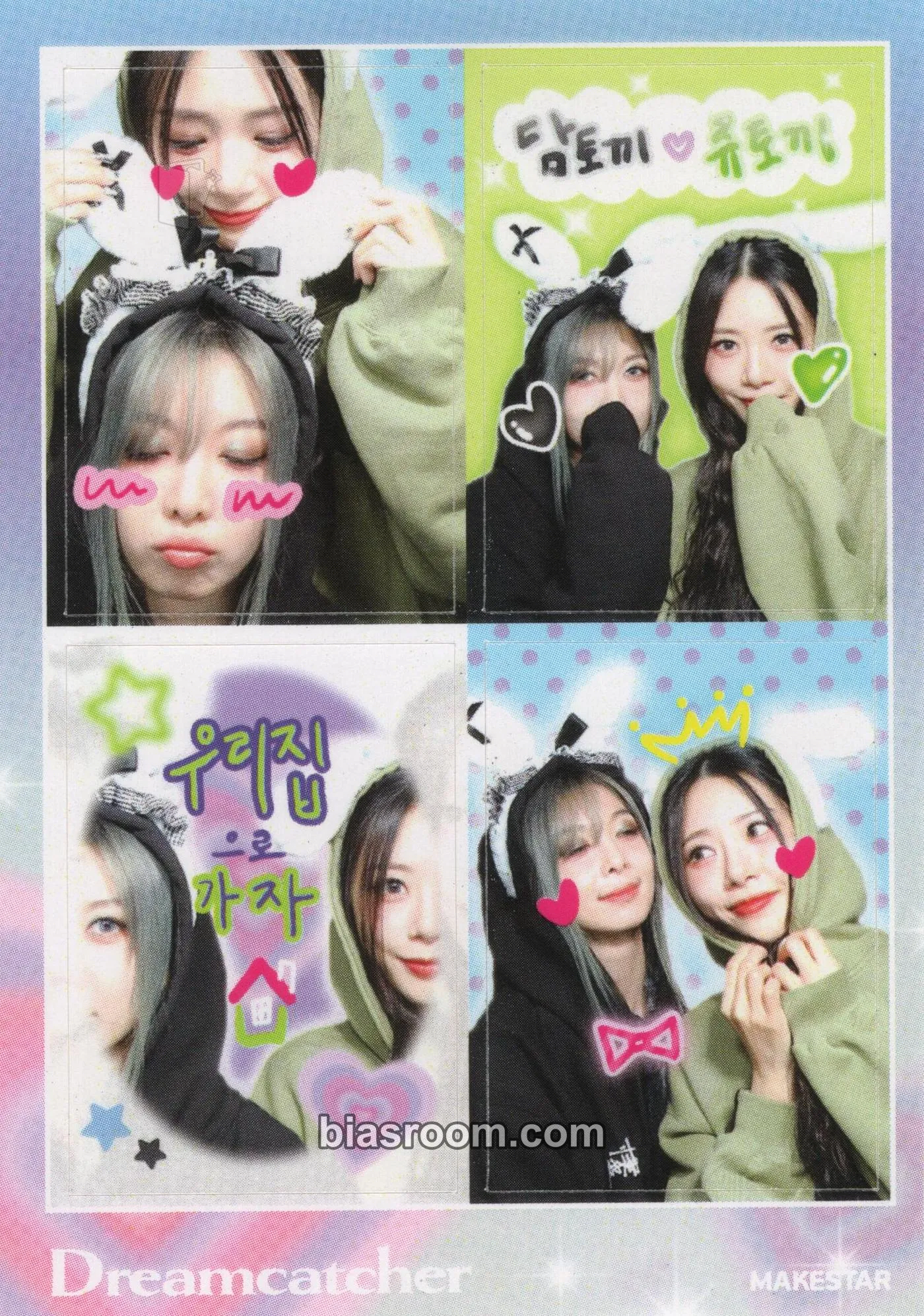 VillainS Photocard - Dreamcatcher - Dreamcatcher K-pop photocard
