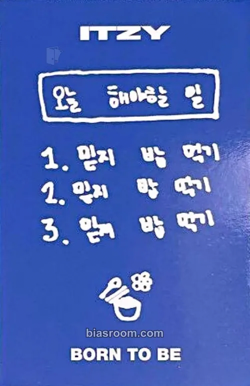 Yuna BORN TO BE Photocard - ITZY - ITZY K-pop photocard