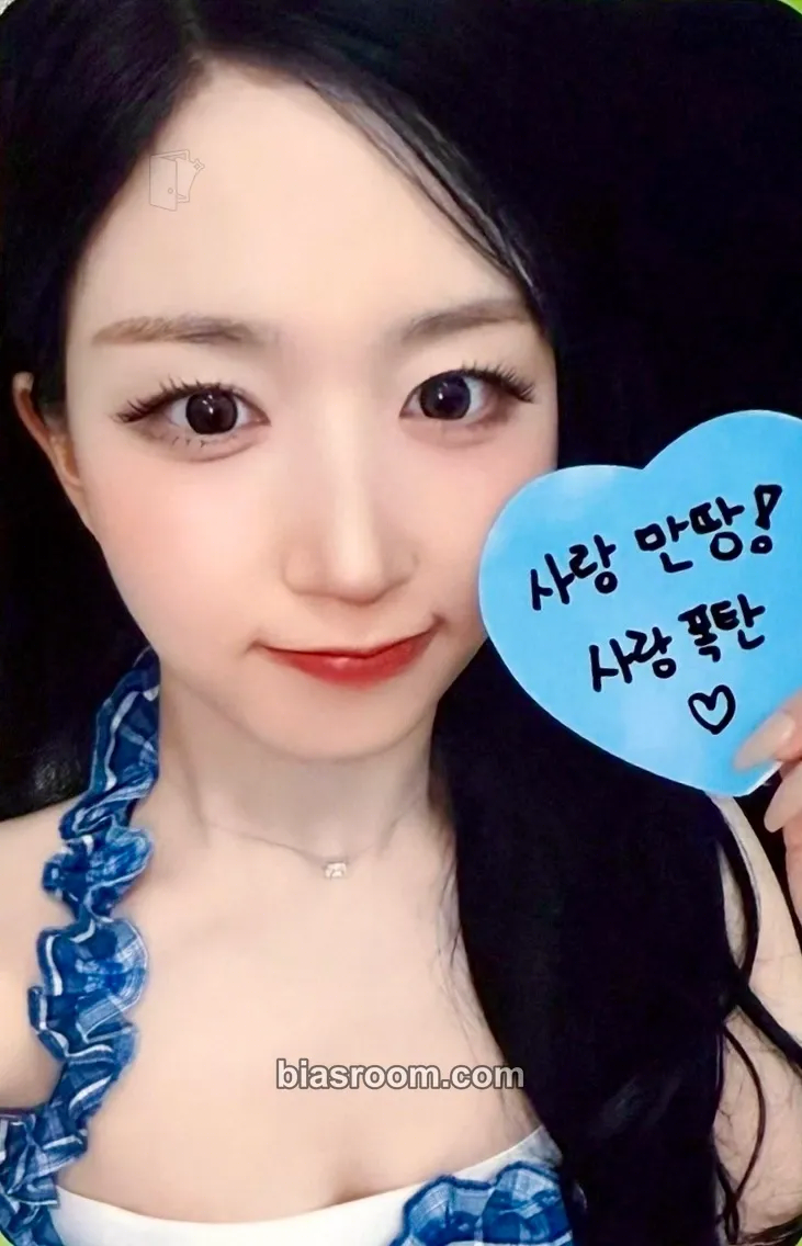 Haewon Blue Valentine Photocard - NMIXX - NMIXX K-pop photocard