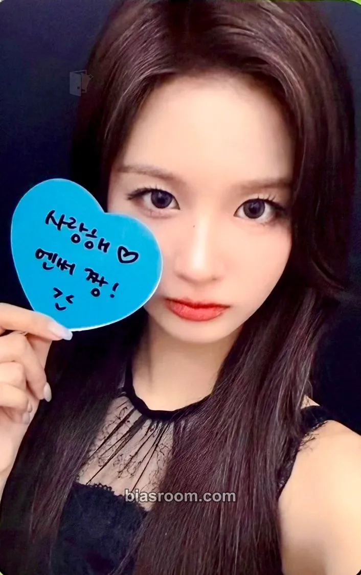 Sullyoon Blue Valentine Photocard - NMIXX - NMIXX K-pop photocard