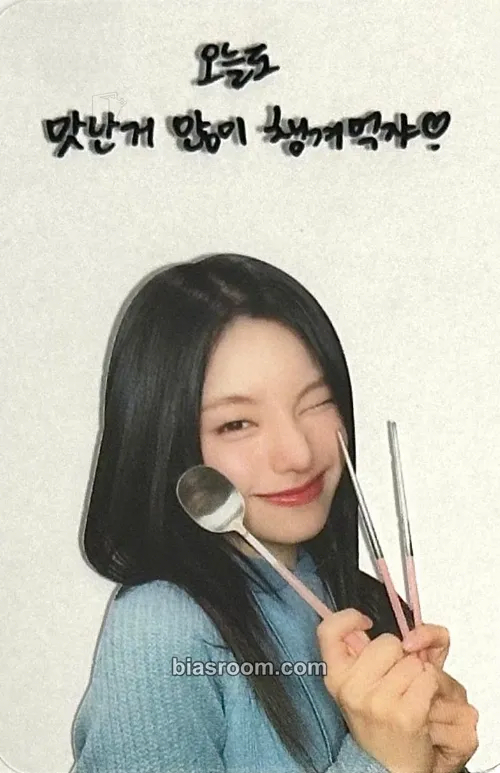 Yeji GOLD Photocard - ITZY - ITZY K-pop photocard