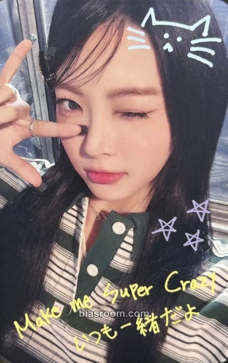 Hong Eunchae CRAZY (Japanese Ver.) Photocard - LE SSERAFIM - LE SSERAFIM K-pop photocard