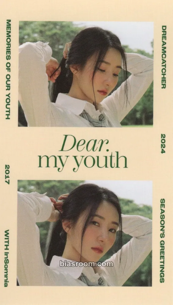 SuA 2024 Season's Greetings Photocard - Dreamcatcher - Dreamcatcher K-pop photocard