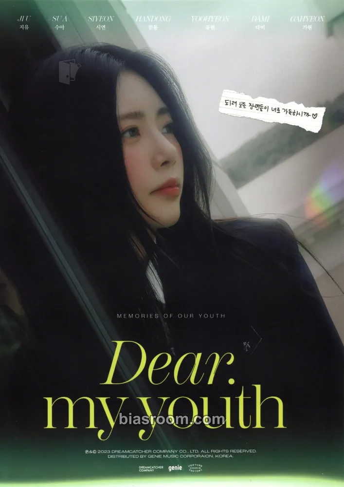 JiU 2024 Season's Greetings Photocard - Dreamcatcher - Dreamcatcher K-pop photocard
