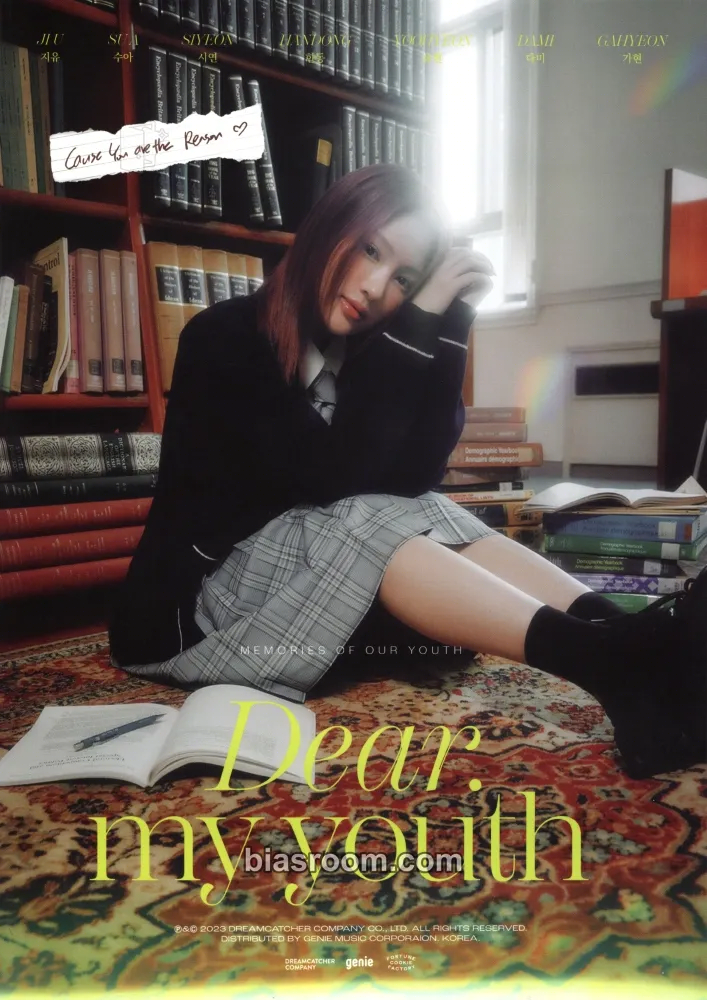 Siyeon 2024 Season's Greetings Photocard - Dreamcatcher - Dreamcatcher K-pop photocard