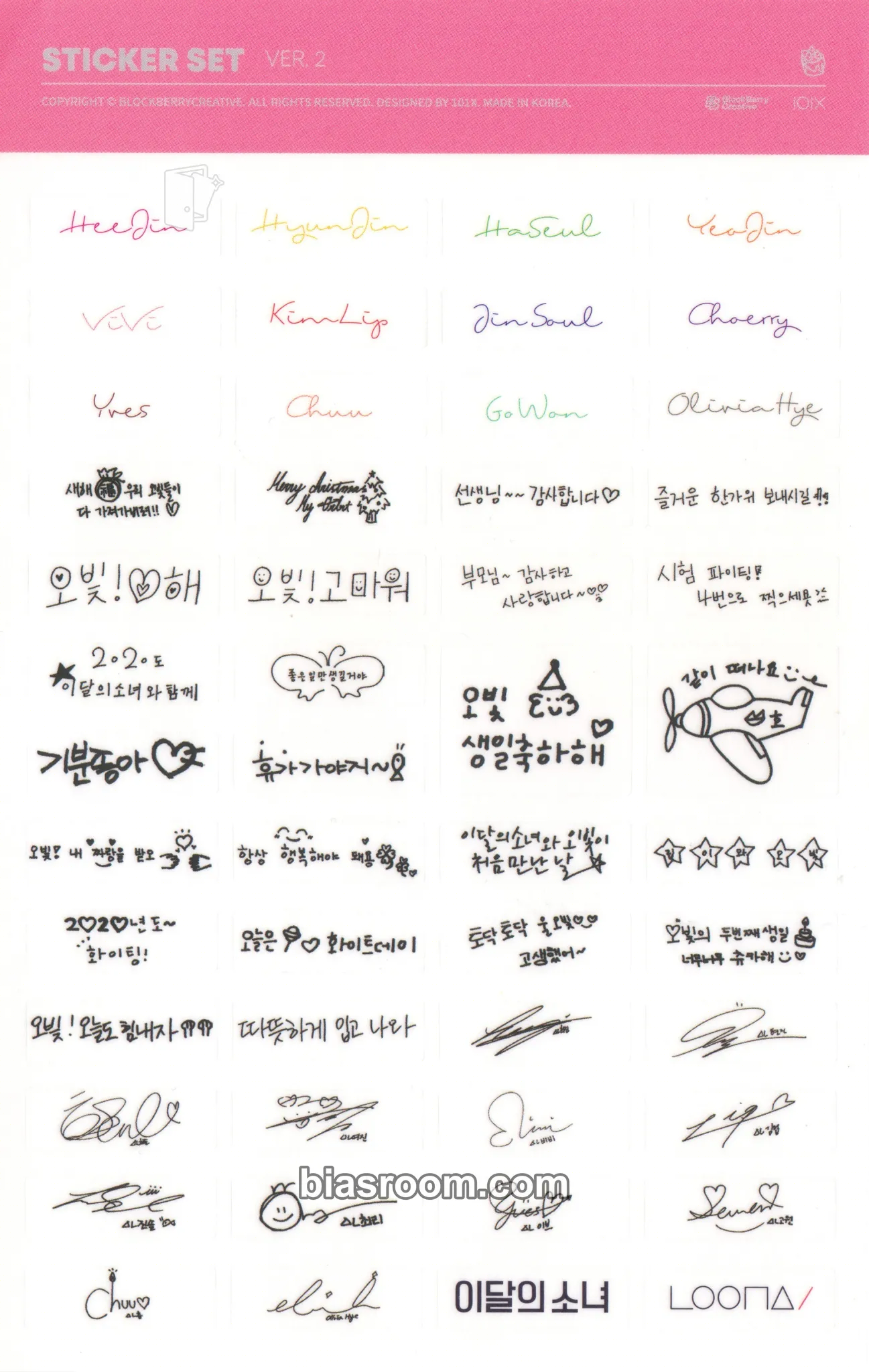 2020 Season's Greetings Photocard - LOONA - LOONA K-pop photocard
