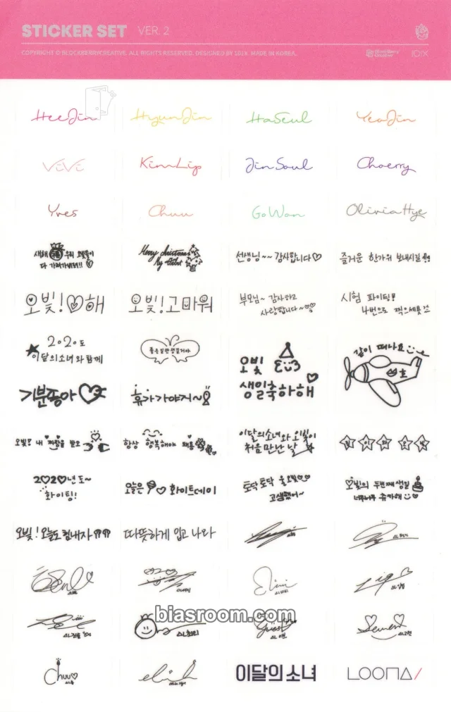 LOONA - Other sticker sheet