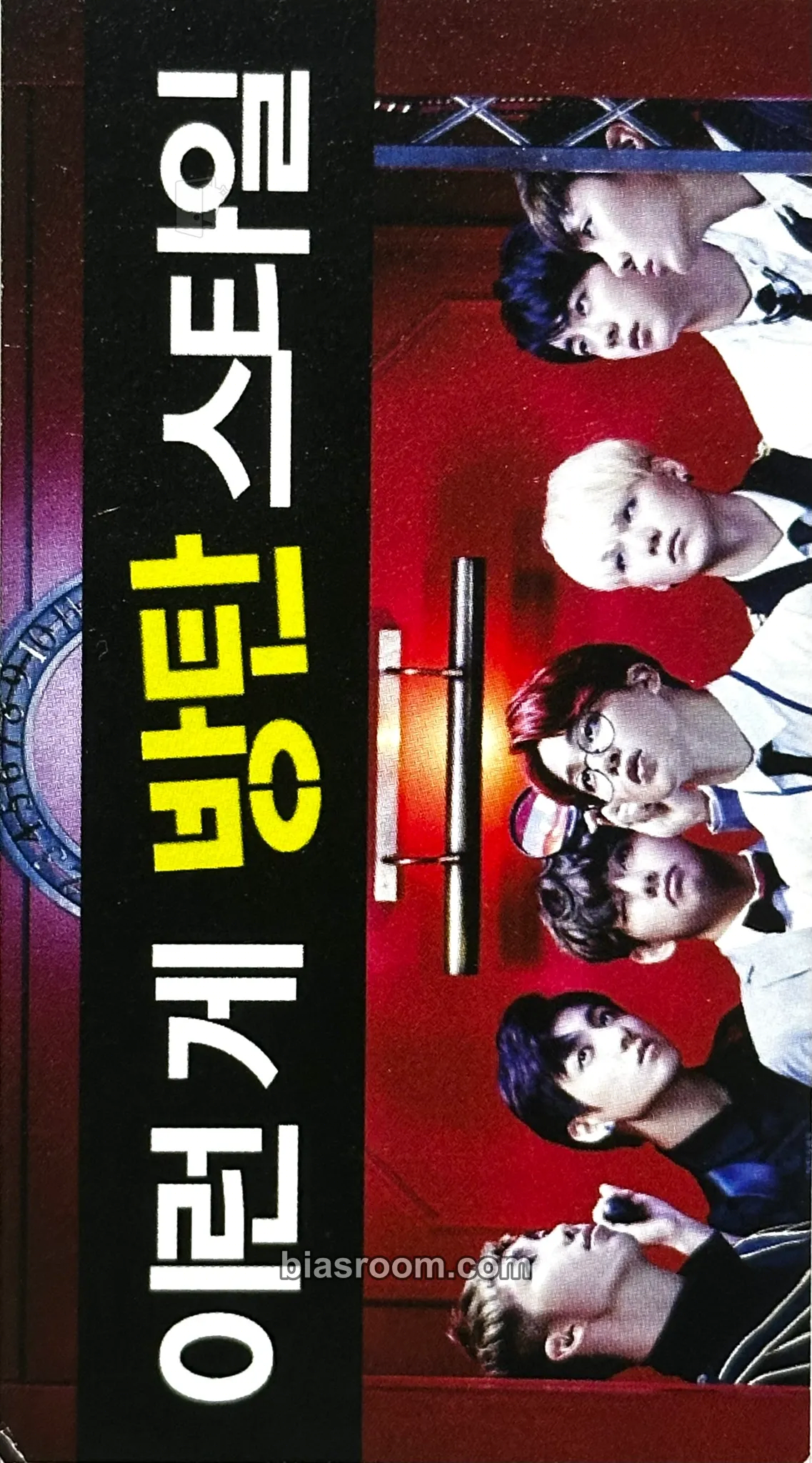 The Most Beautiful Moment in Life Pt.1 Photocard - BTS - BTS K-pop photocard