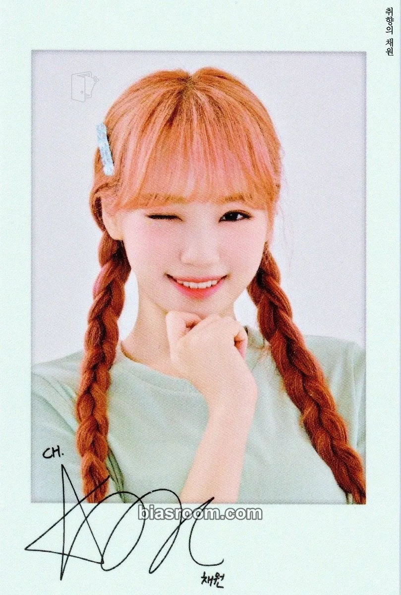 Kim Chaewon EYES ON ME Photocard - IZ*ONE - IZ*ONE K-pop photocard