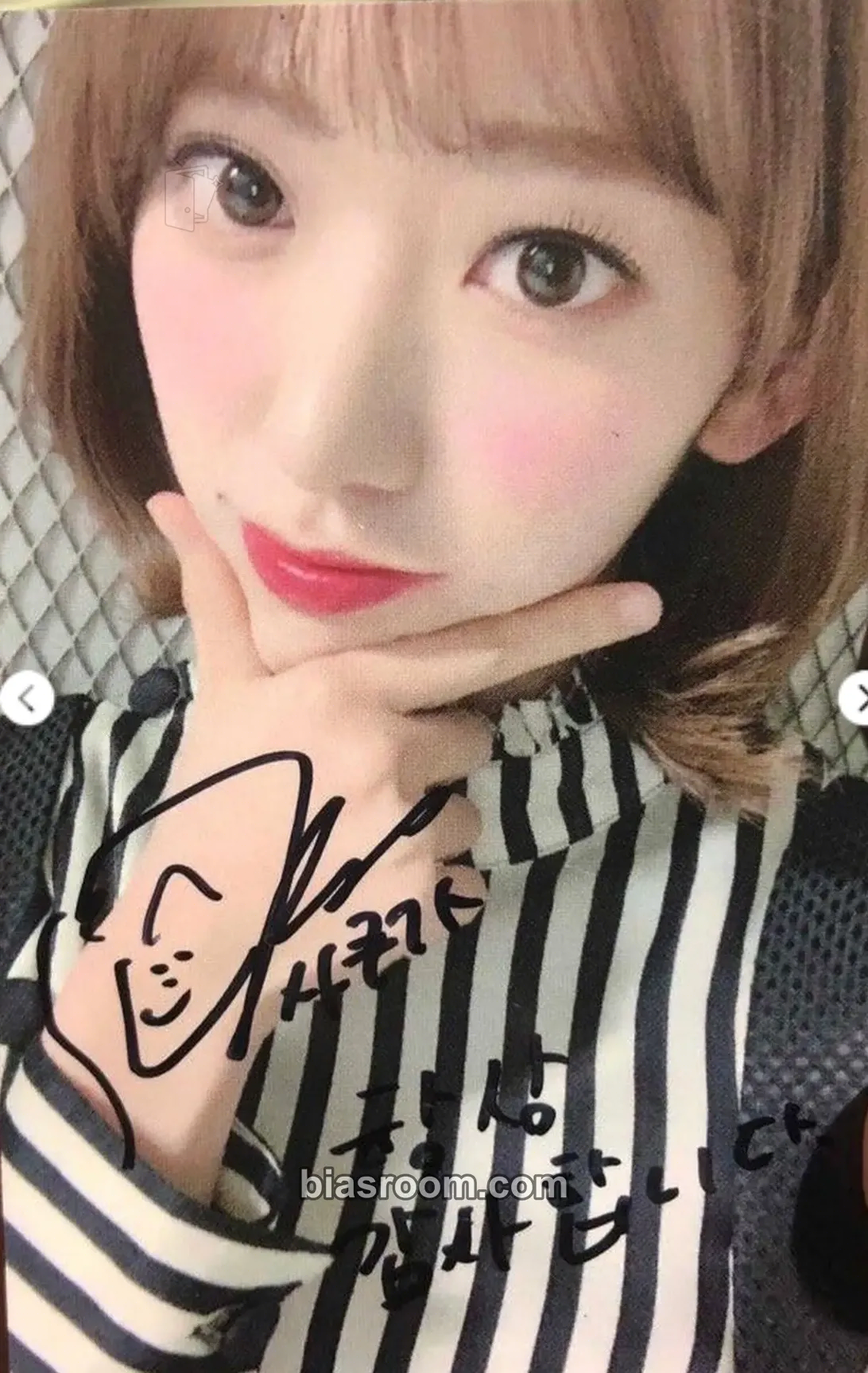 Sakura ISAC 2018 Photocard - IZ*ONE - IZ*ONE K-pop photocard