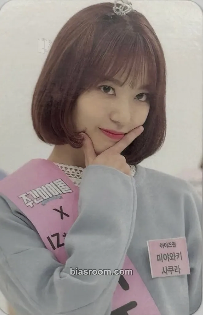 Sakura COLOR*IZ Photocard - IZ*ONE - IZ*ONE K-pop photocard
