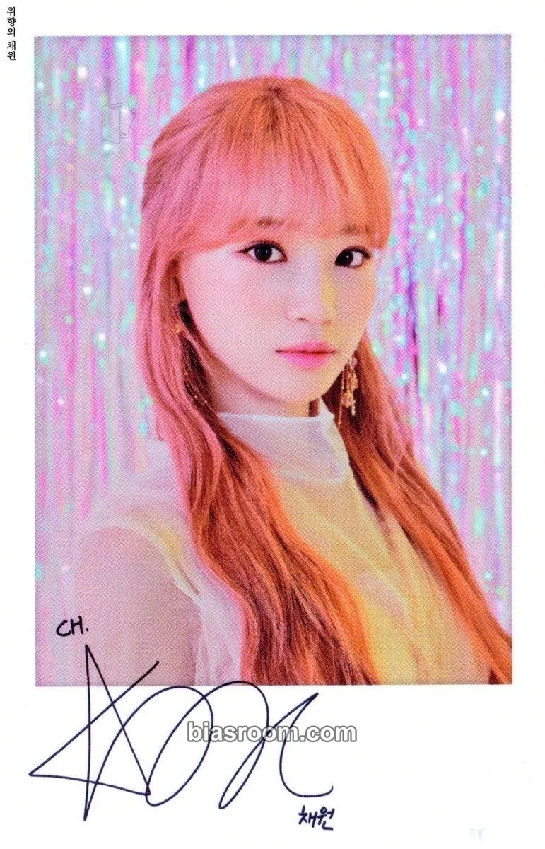 Kim Chaewon EYES ON ME Photocard - IZ*ONE - IZ*ONE K-pop photocard