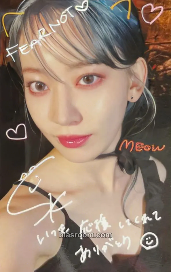 Sakura EASY Photocard - LE SSERAFIM - LE SSERAFIM K-pop photocard