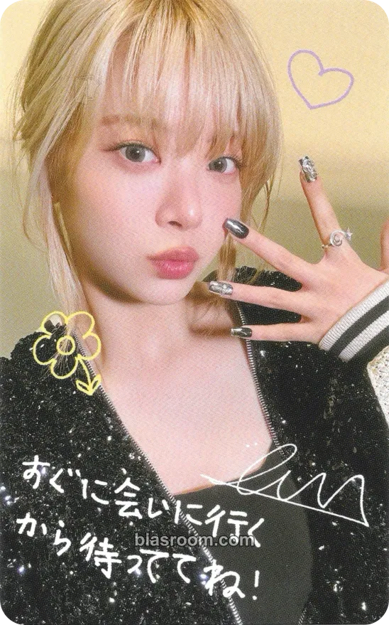 Hong Eunchae EASY Photocard - LE SSERAFIM - LE SSERAFIM K-pop photocard