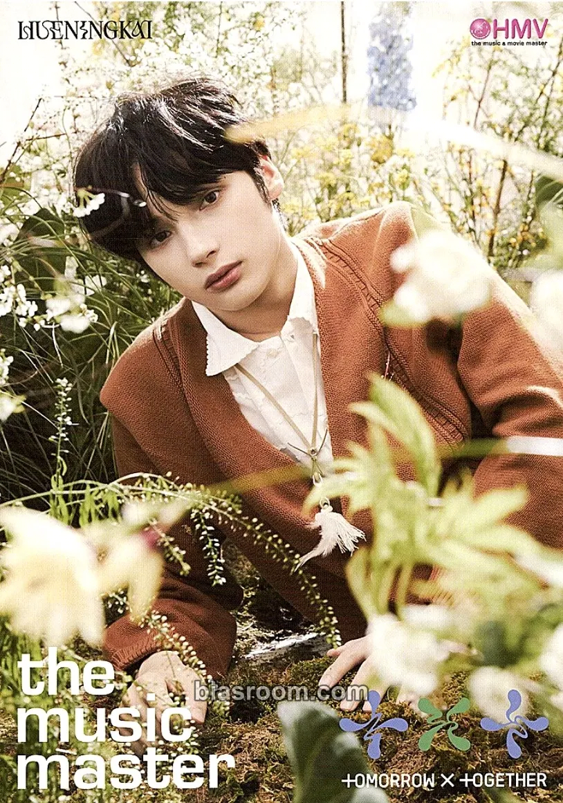 Huening Kai SWEET Photocard - TOMORROW X TOGETHER - TOMORROW X TOGETHER K-pop photocard